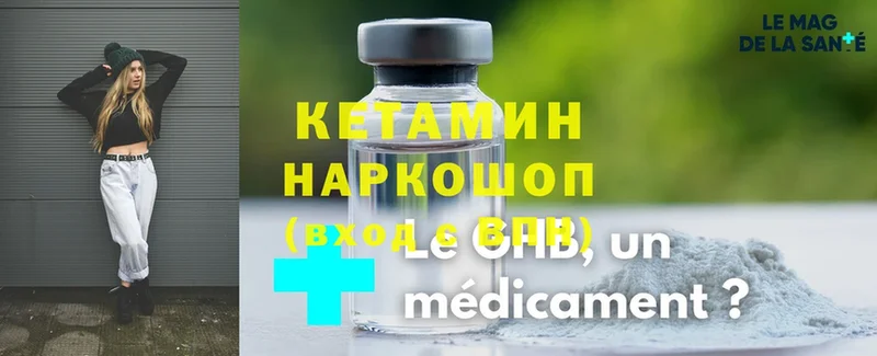 продажа наркотиков  Ардатов  КЕТАМИН ketamine 